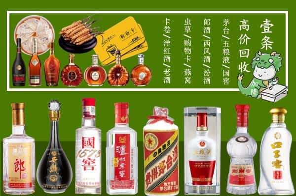 阿里改则县跃国烟酒经营部