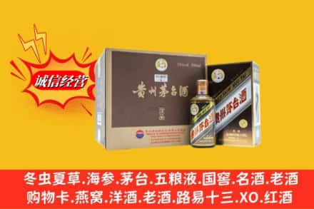 阿里改则县回收彩釉茅台酒
