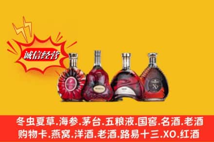 阿里改则县回收洋酒