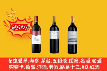 阿里改则县回收拉菲洋酒