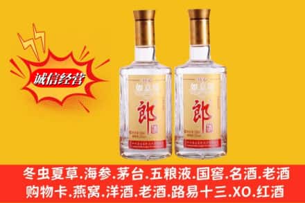 阿里改则县回收郎酒