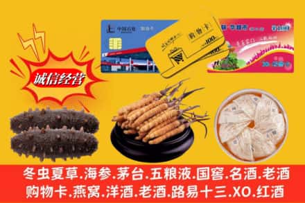 阿里改则县回收高档礼品