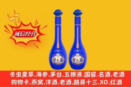 阿里改则县名酒回收梦之蓝系列.jpg